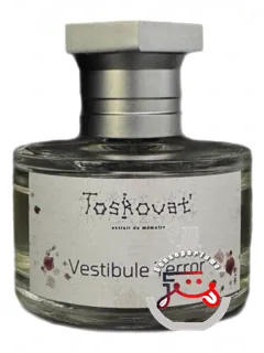 وستیبول ترر تاسکوات | vestibule terror toskovat'